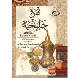 Khaliji Kaffee ohne Gewürze