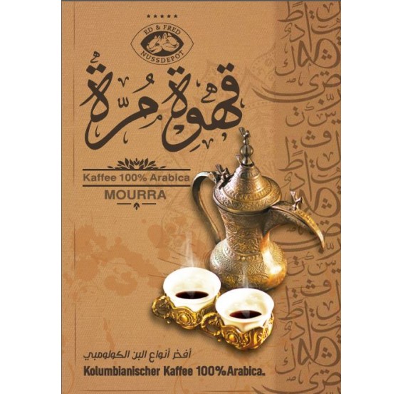 قهوة مرة مطحونة