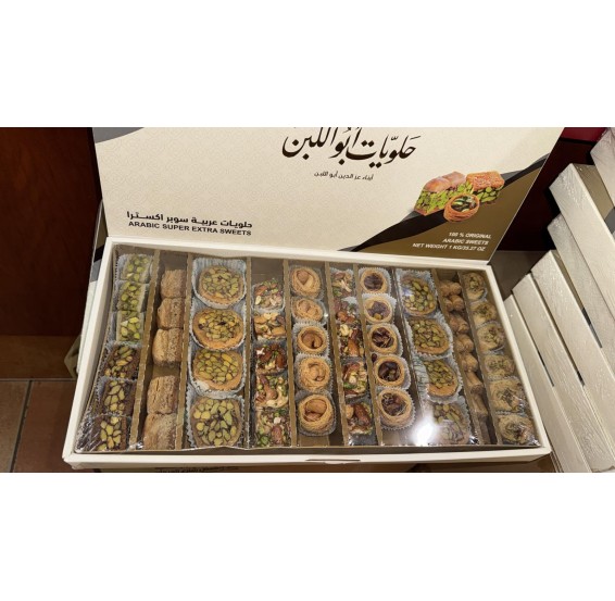 Abu Al-laban Baklava Mix